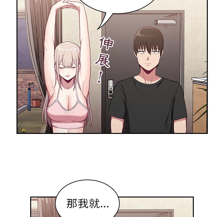 第2話
