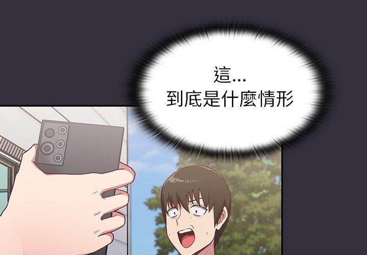 第3話