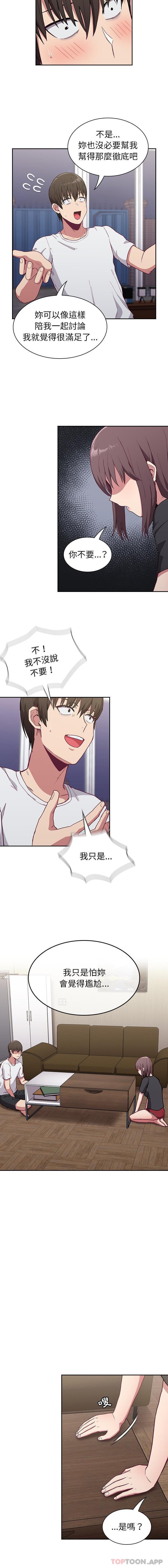 第4話