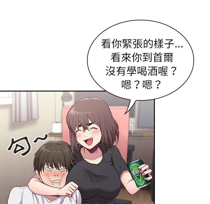 第5話