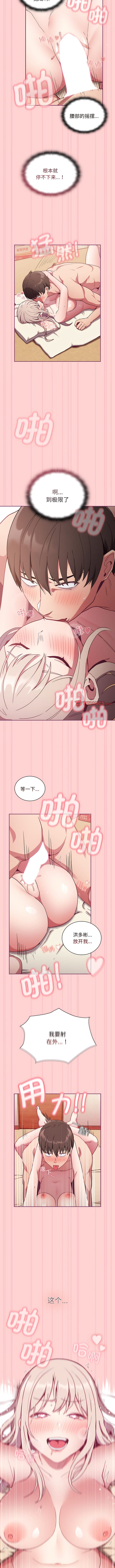 第49话