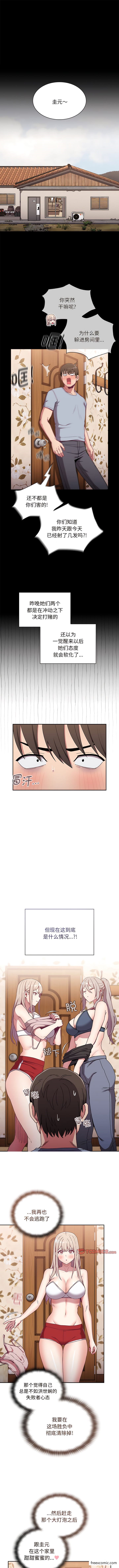 第53话