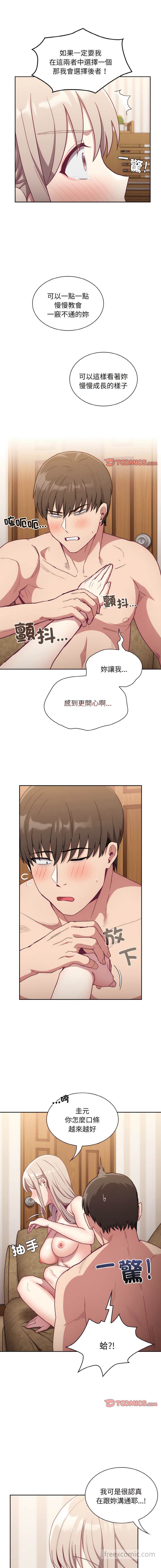 第59话