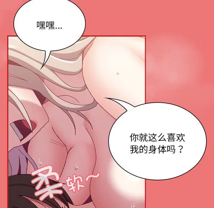 第72话