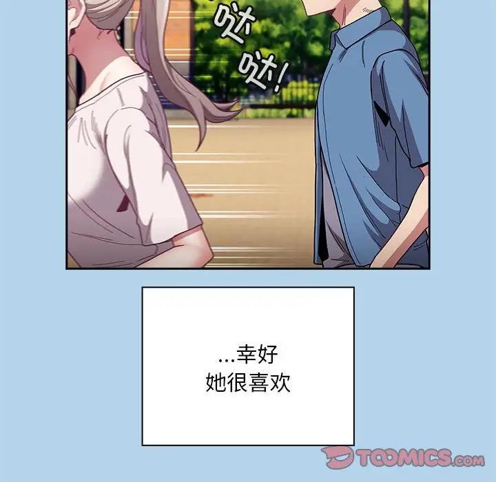 第76话