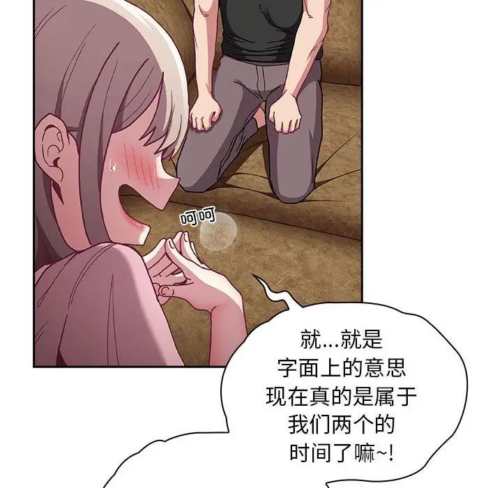 第76话
