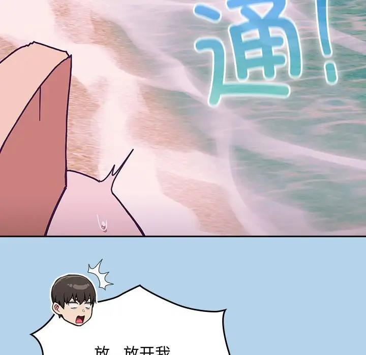第76话