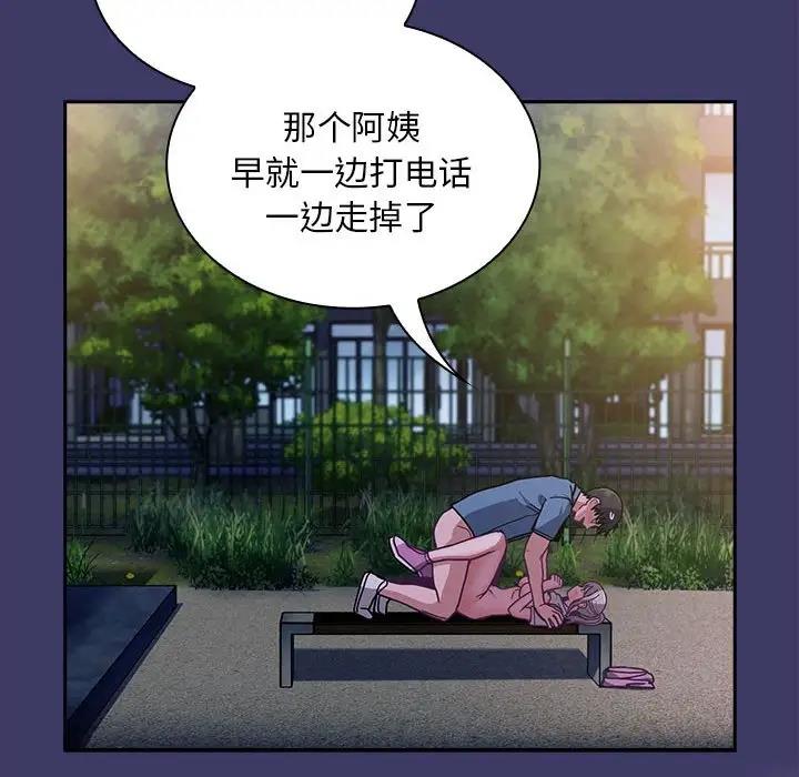 第78话