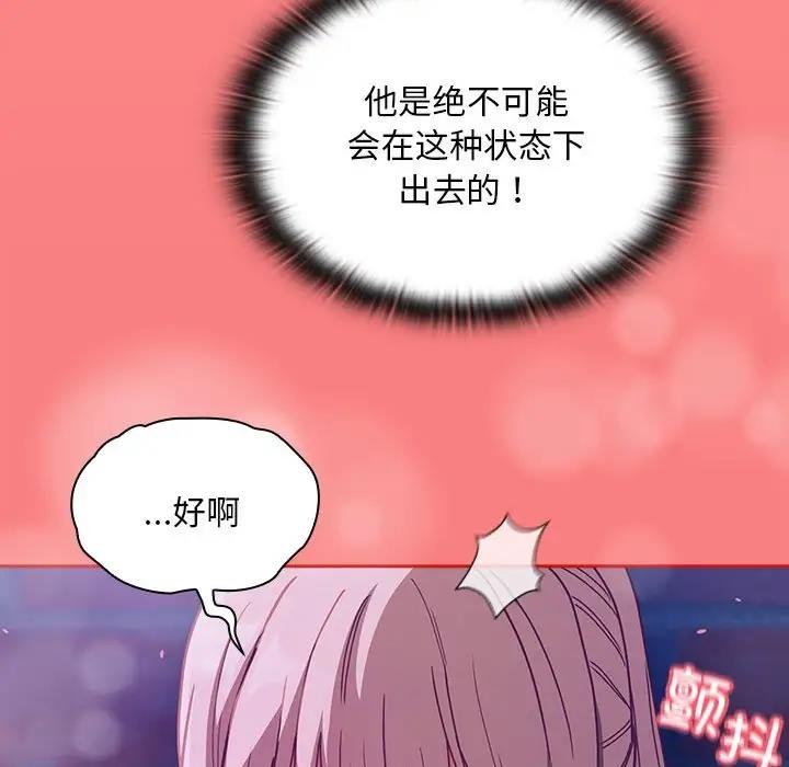 第78话