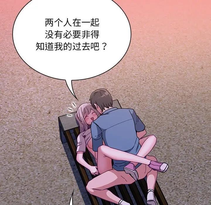 第79话
