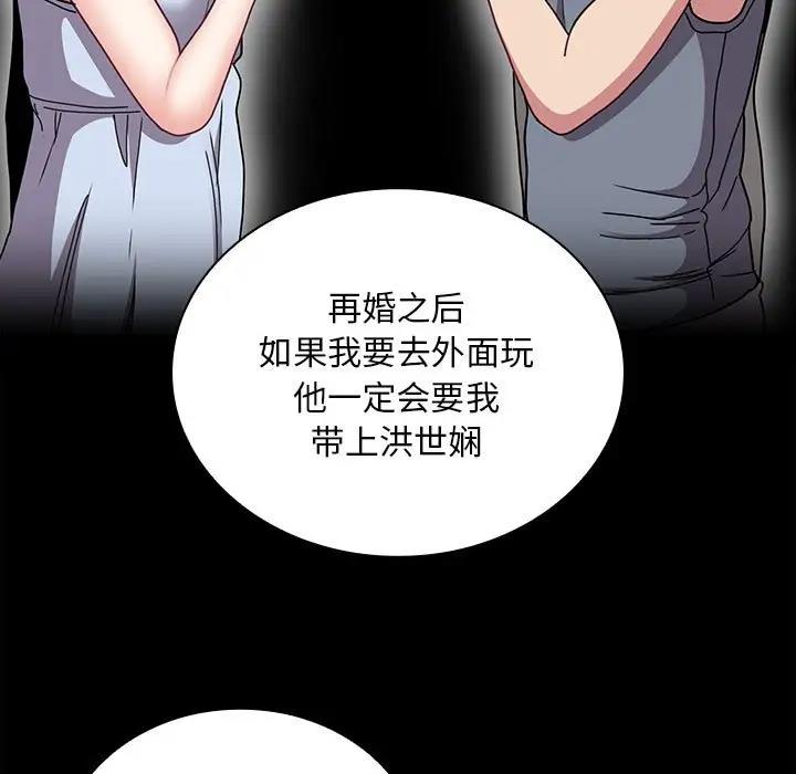 第79话