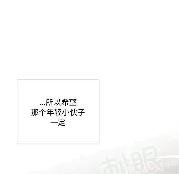 第80话