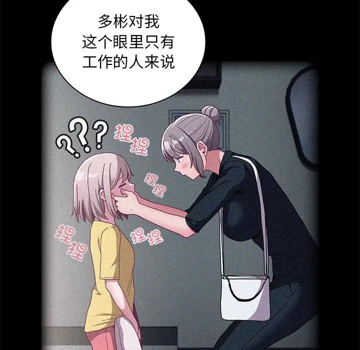 第80话