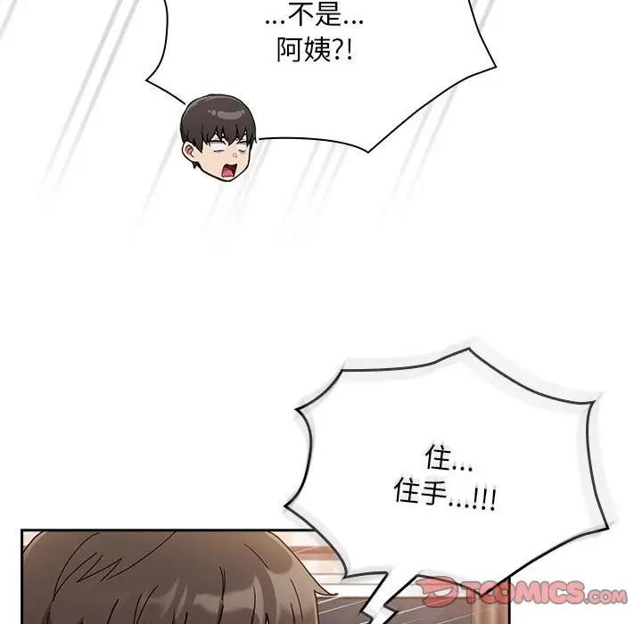第80话