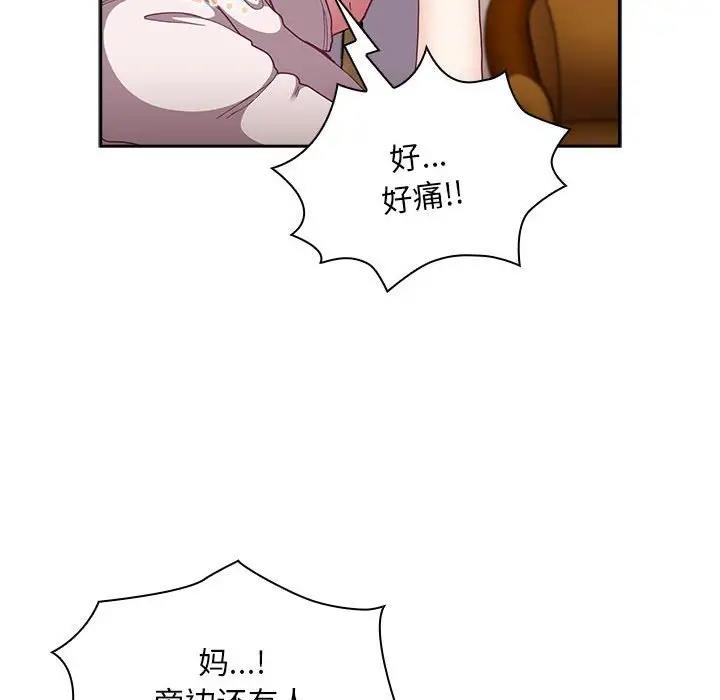 第80话