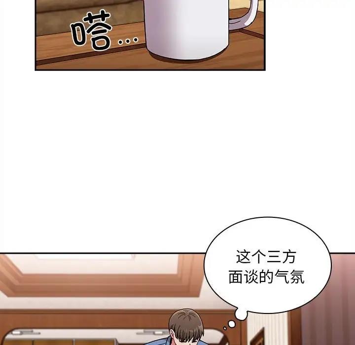 第80话