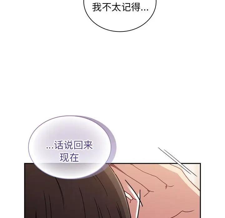 第80话