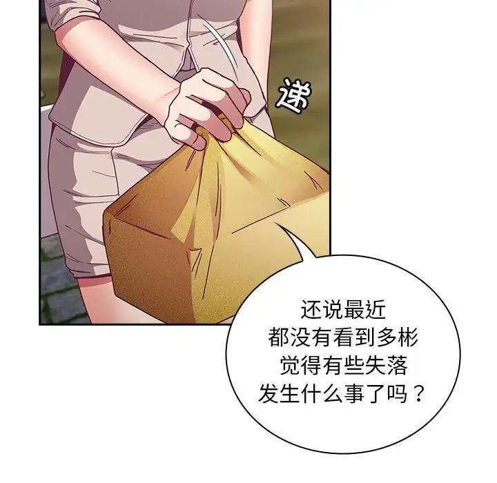 第81话