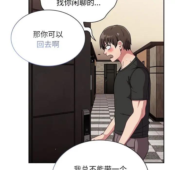 第81话