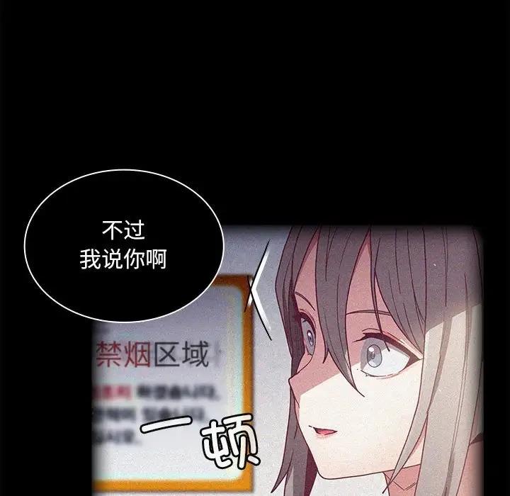 第81话