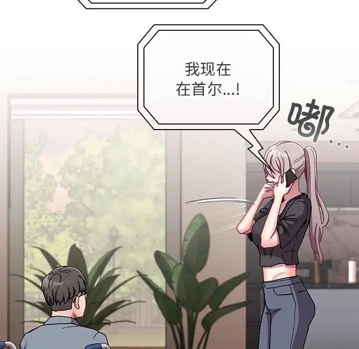 第81话