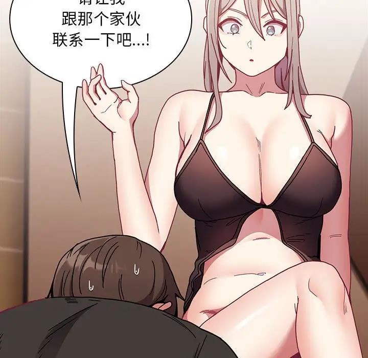 第82话