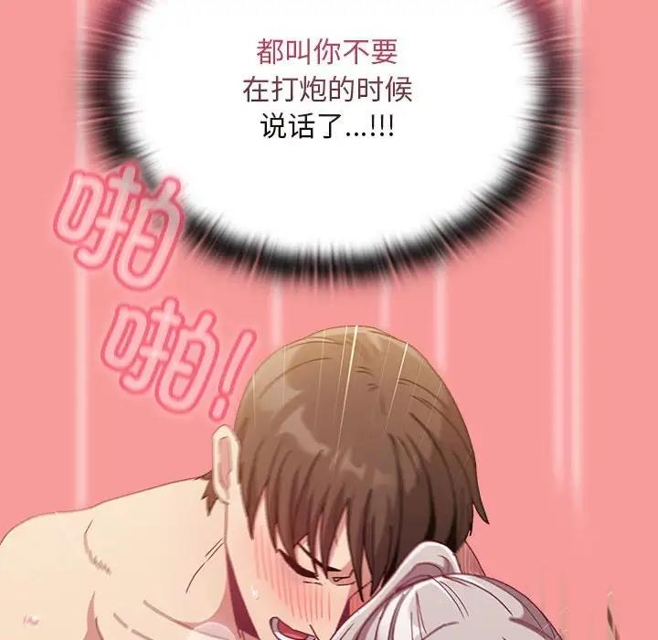 第83话