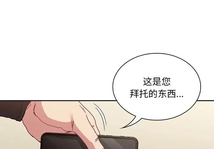 第83话