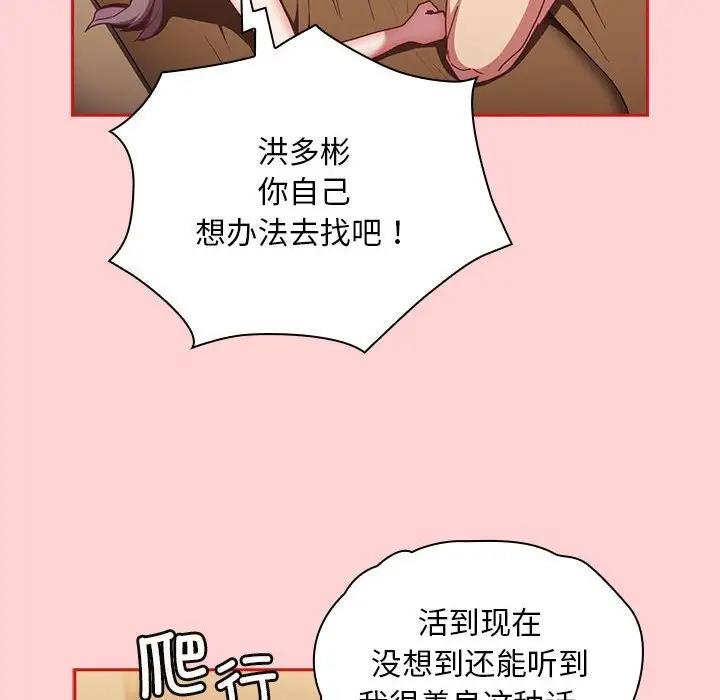 第83话