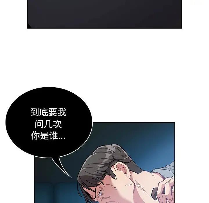 第85话