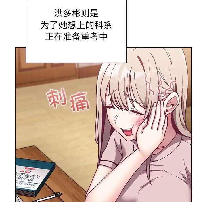 第87话