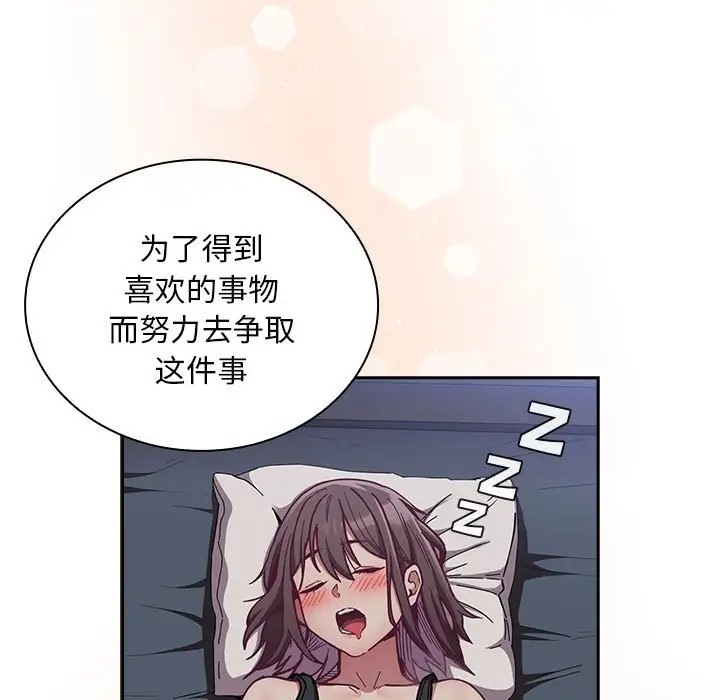 第87话
