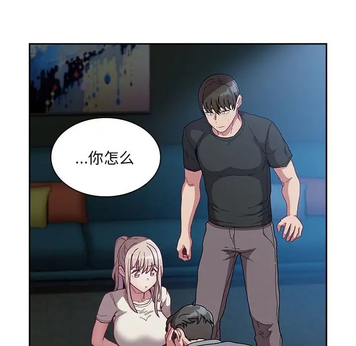 第87话