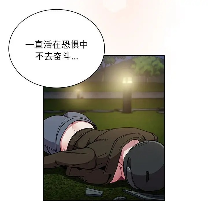 第87话