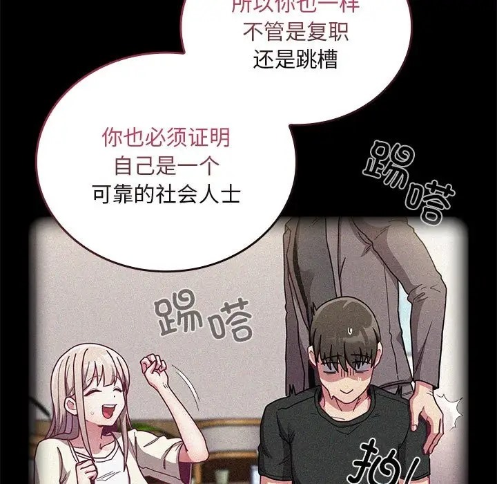 第87话