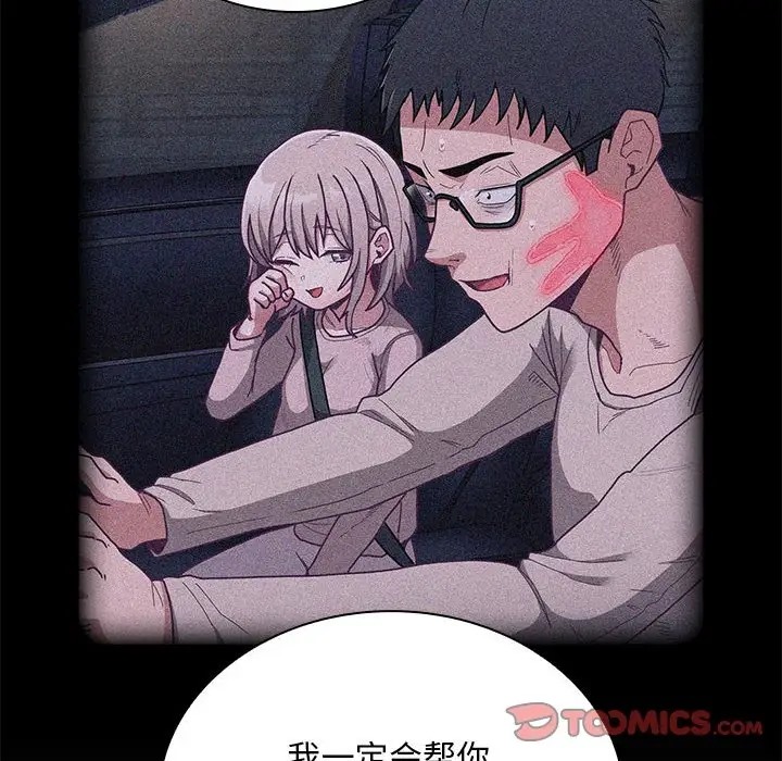 第87话