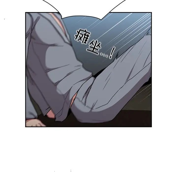 第87话