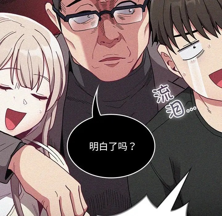 第87话