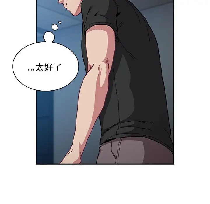第87话