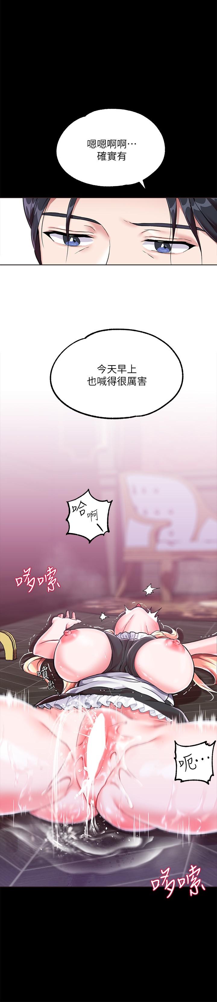 第3话-束縛下噴了滿地水的蜜穴