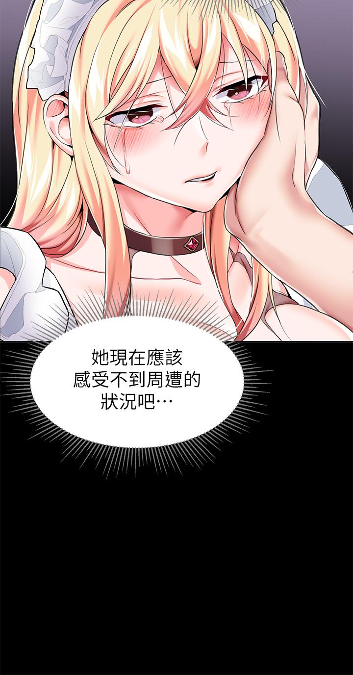 第6话-被調教成肉便器的人生