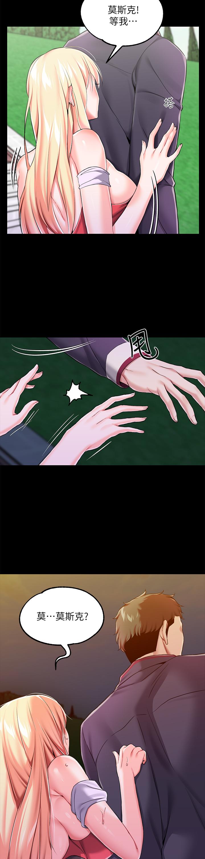 第7话-我要當主人的母狗