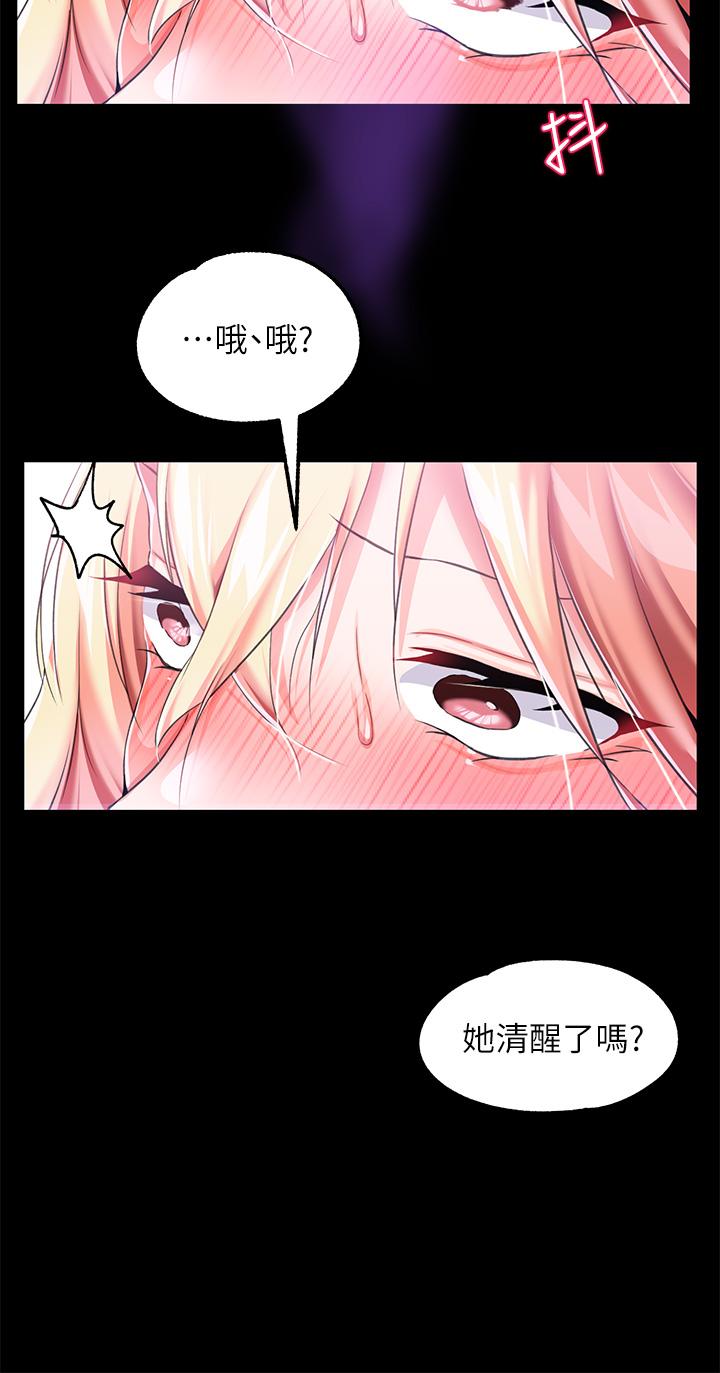 第7话-我要當主人的母狗
