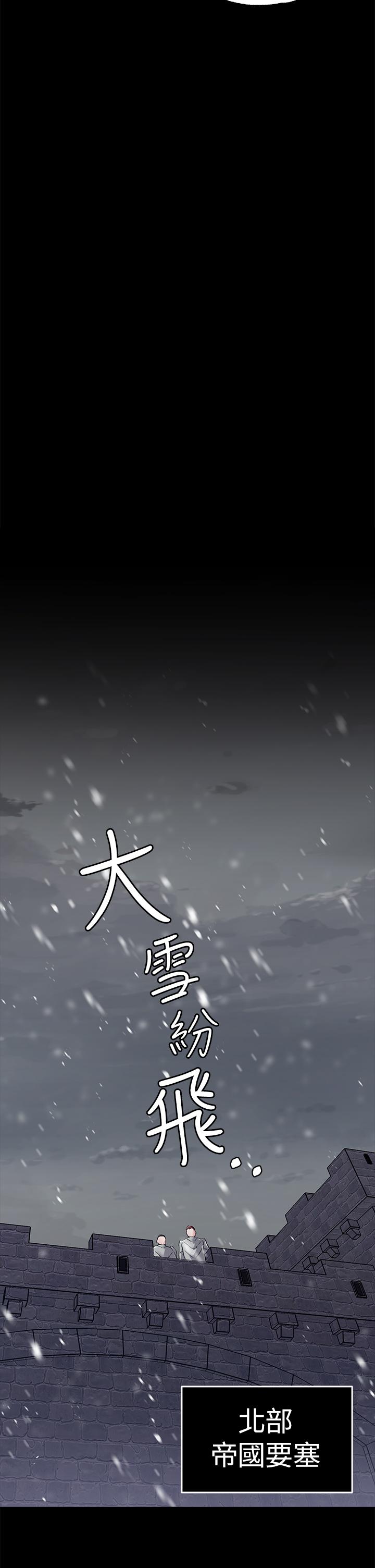 第10话-主人，請再給我一次機會