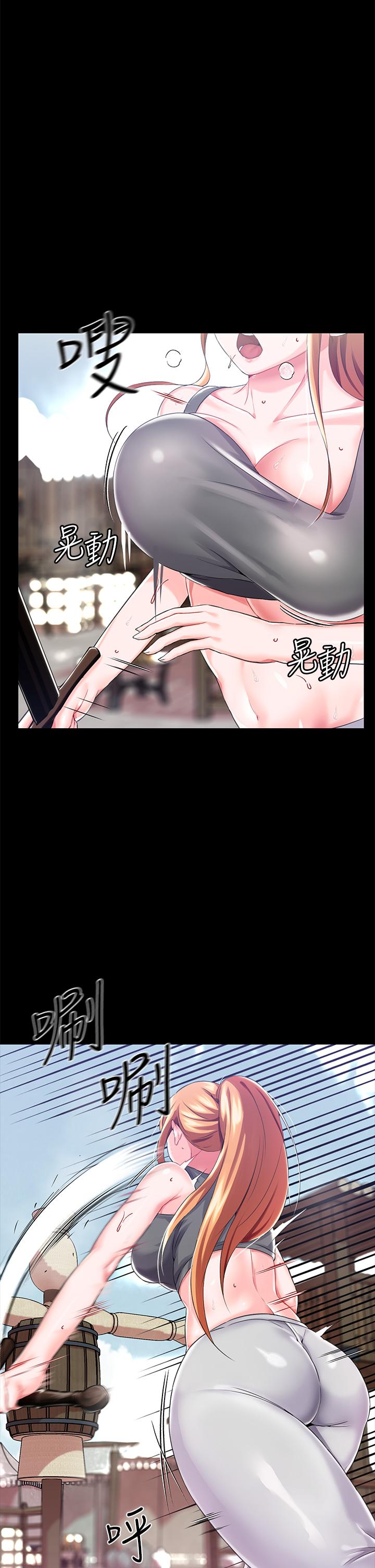 第14话-精液就是我給你的禮物