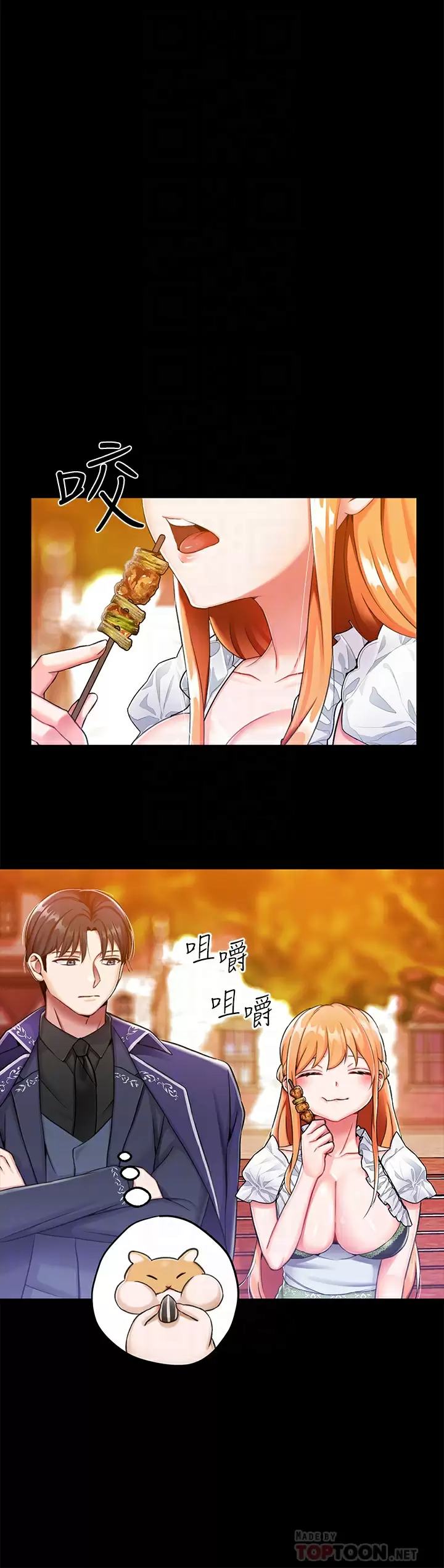 第15话-处女的小穴必须干