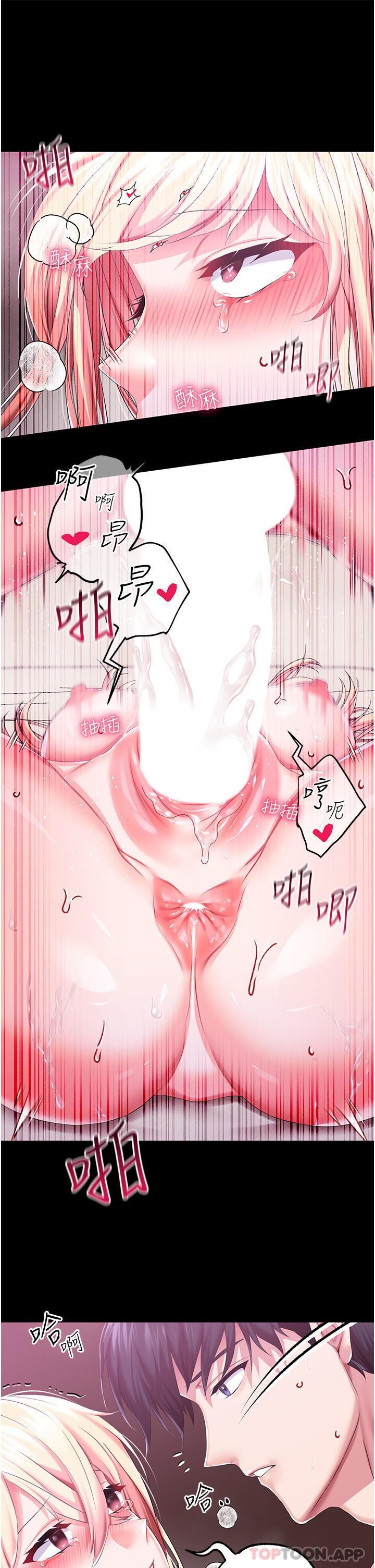 第34话-4000次的高潮惩罚