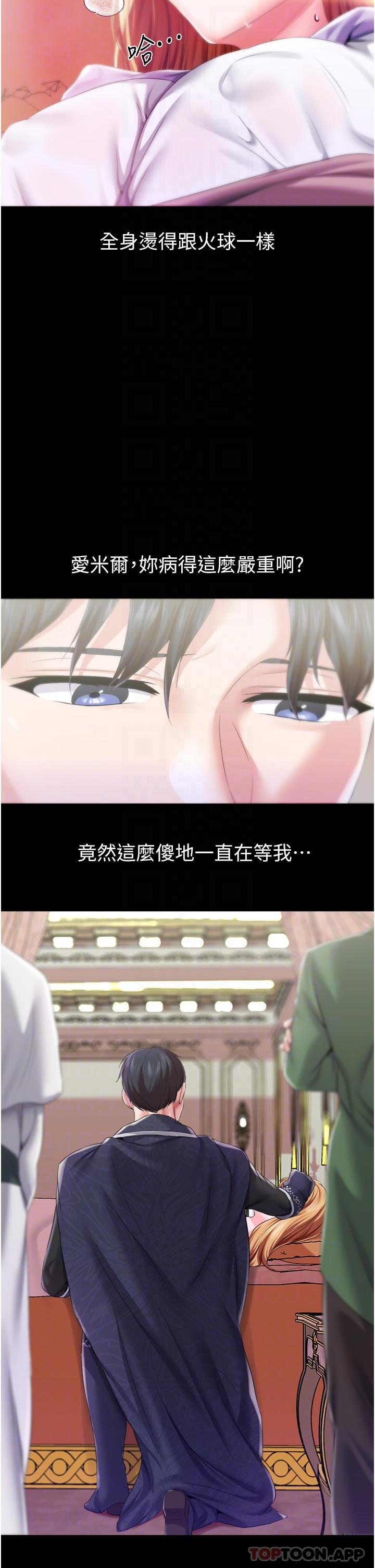 第36话-被精液灌满的穴穴