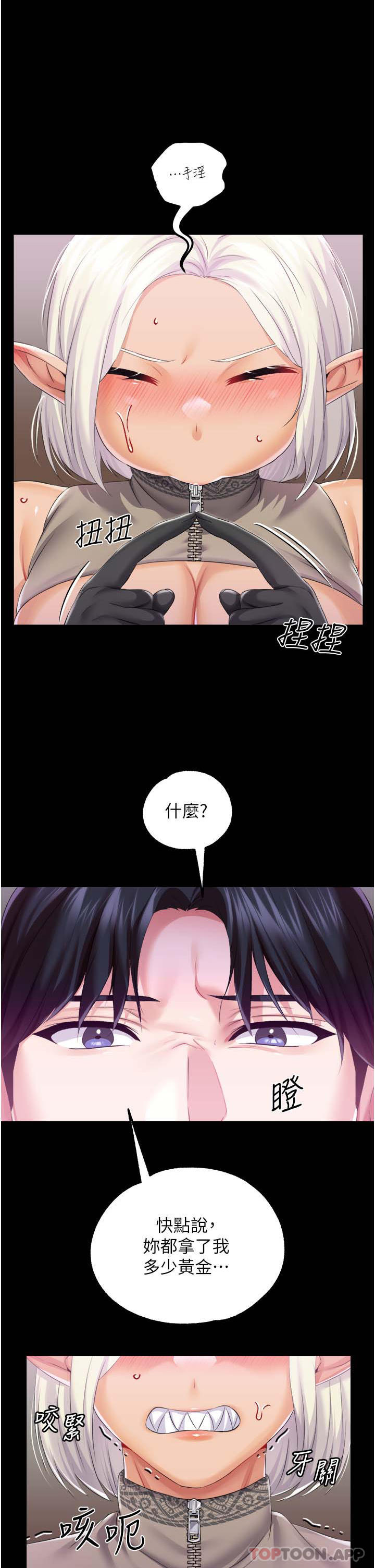 第39话-淫乱密室