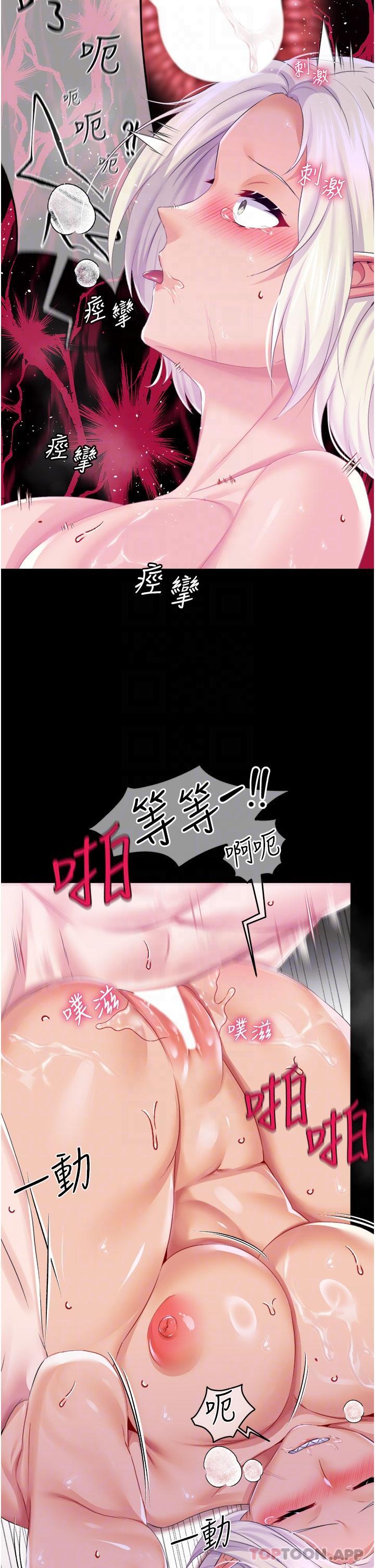 第40话-饥渴万分的淫蕩小穴